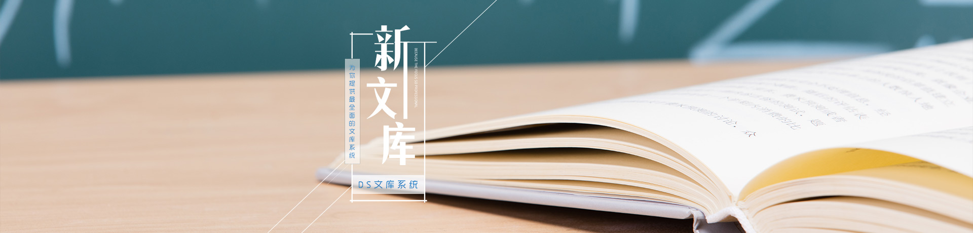 幻灯1