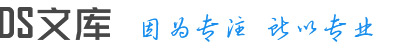 国学数据库